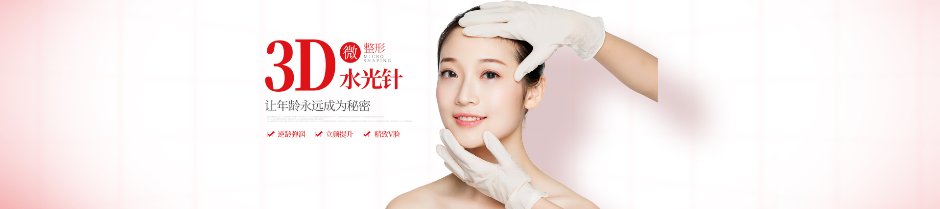 金牛區(qū)3DS超薄瓷貼面牙科好醫(yī)院（四川省中醫(yī)院口腔科有實(shí)力名次好）